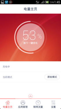 V5S˫4Gݰ.................. 