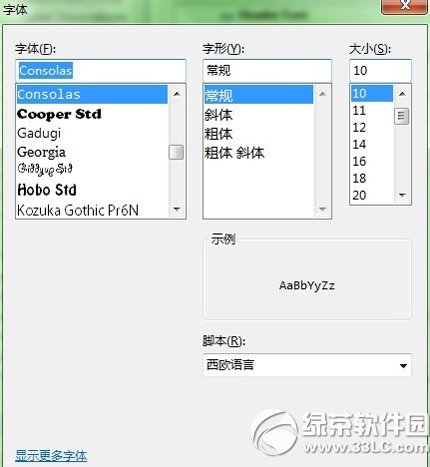 eclipse字体大小怎么设置不习惯其默认字体大