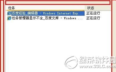 win7ʾȫ1
