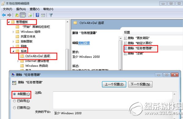 win7ʾȫ2