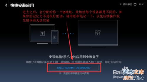 手机可以安装电视猫吗_电视猫视频怎么安装_电视猫安装教程