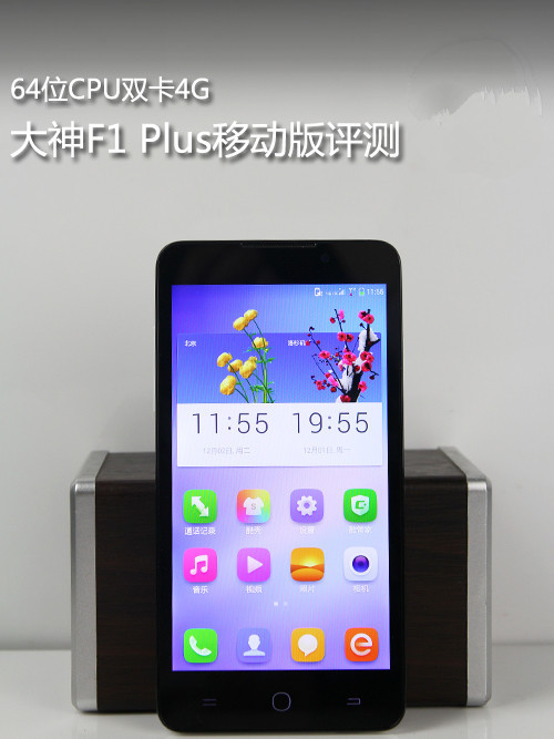 64λCPU˫4G F1 Plusƶ 