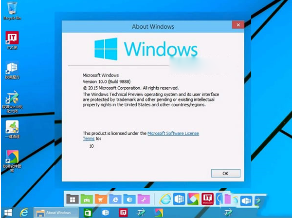 win10预览版9888升级步骤 win10 9888更新教程
