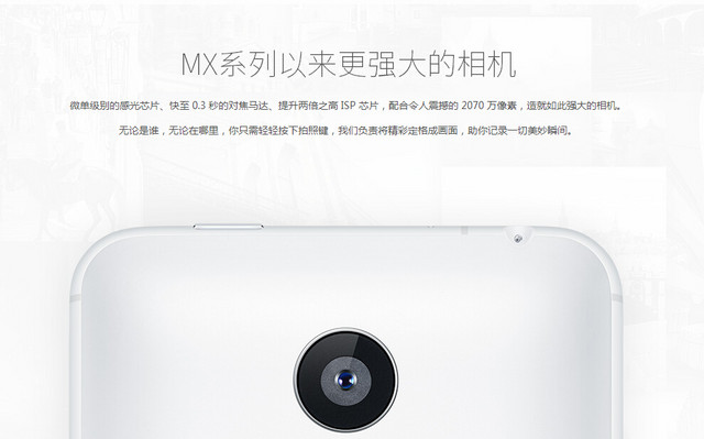 IMX220ͬŶԾ Z3/MX4նԱ 