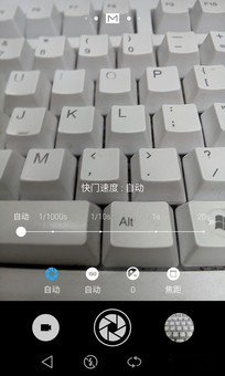 IMX220ͬŶԾ Z3/MX4նԱ 