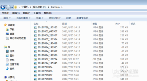 如何查看图片尺寸大小？win7图片像素怎么看？