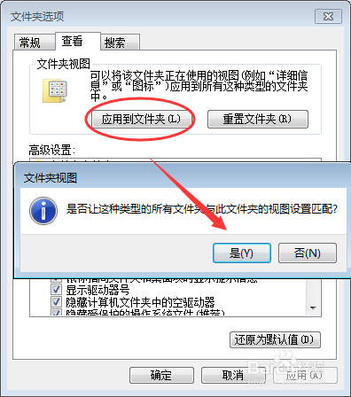 如何查看图片尺寸大小？win7图片像素怎么看？