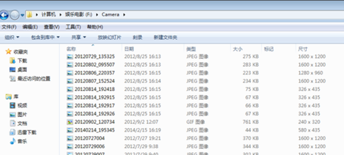 如何查看图片尺寸大小？win7图片像素怎么看？
