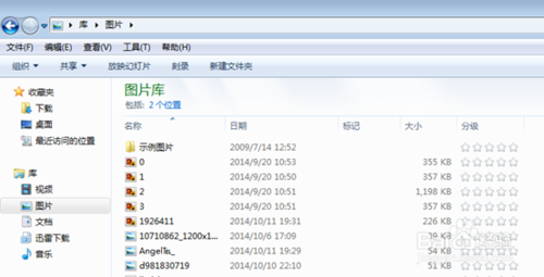 如何查看图片尺寸大小？win7图片像素怎么看？