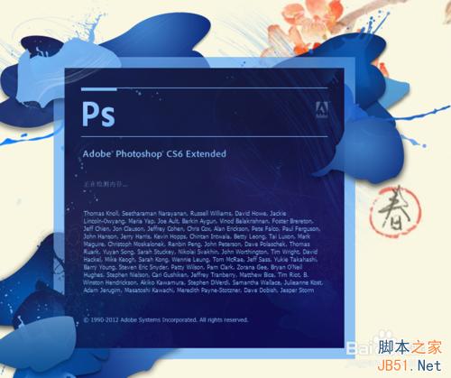 ps怎么换背景图片？PS换背景图