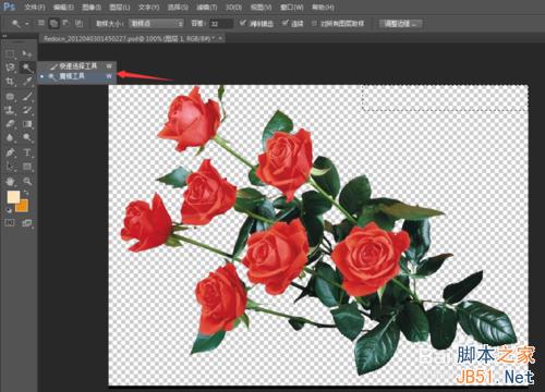 ps怎么换背景图片？PS换背景图