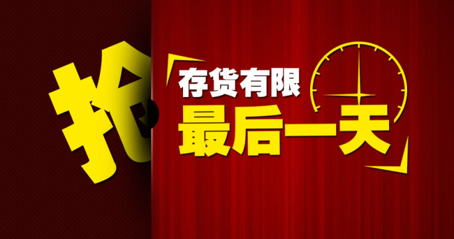 分析淘抢购报名没有通过审核的原因以及解决办