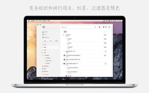 Todoist for mac V6.1 苹果电脑版