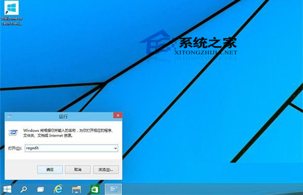  Win10如何加快应用启动