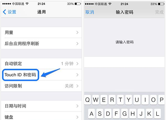 iPhone6指纹识别如何更改Touch ID和密码设置