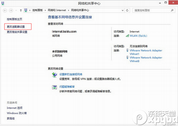 win7/win8/xp怎么设置百度公共dns？百度公共dns设置方法
