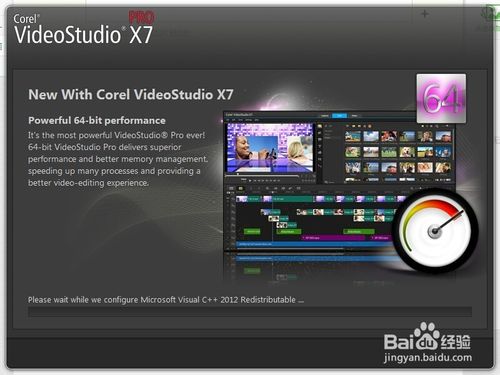 会声会影x7汉化包怎么用?会声会影X7安装、汉