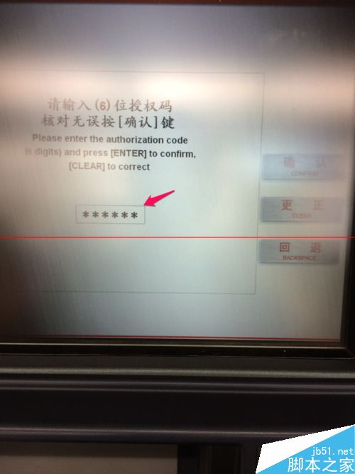 微信支持无卡取款啦 招商银行微信无卡取款流