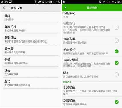 酷派大神f1 plus对比荣耀3c