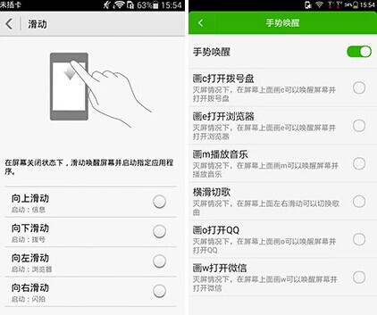 酷派大神f1 plus对比荣耀3c
