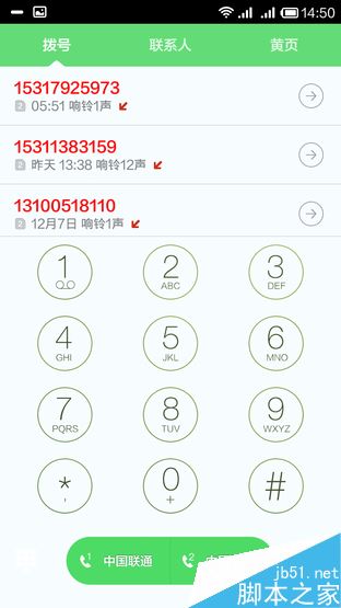 Phone:˭Լ֮? K3ԱȺ 