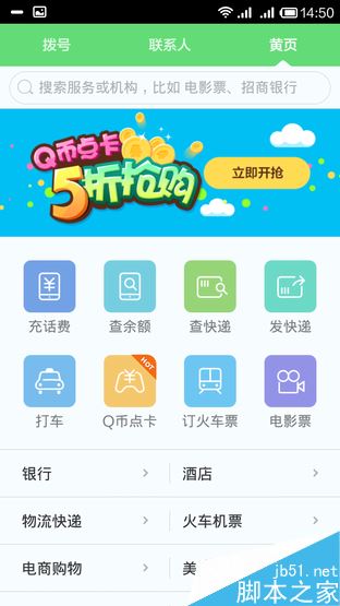 Phone:˭Լ֮? K3ԱȺ 