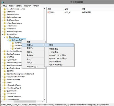 Win10系统Home文件夹中添加库教程,怎么才能Win10系统Home文件夹中添加库,Win10系统Home文件夹中添加库,系统之家