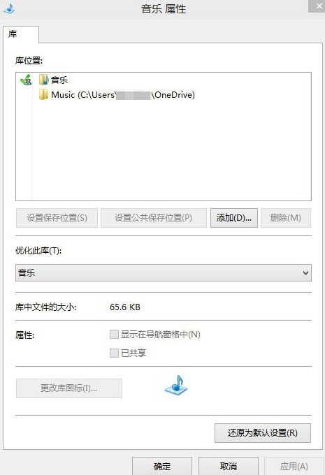 Win10系统Home文件夹中添加库教程,怎么才能Win10系统Home文件夹中添加库,Win10系统Home文件夹中添加库,系统之家