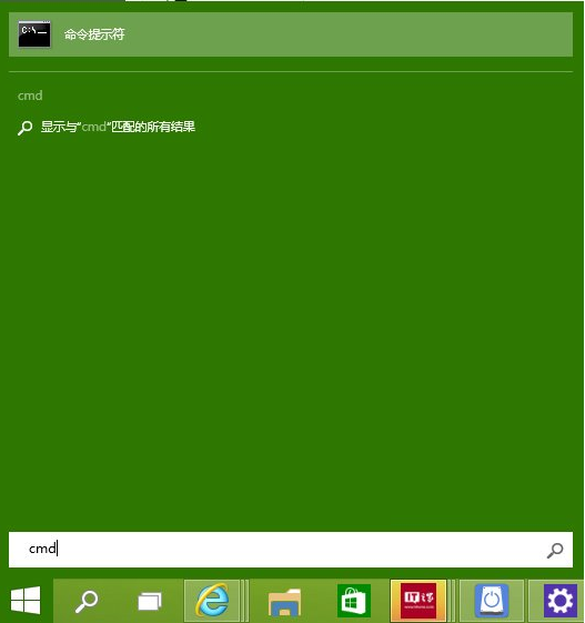 如何让Win10系统预览版9879命令提示符全屏