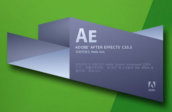 ae cs5中文版下载 After Effects cs5 官方免费中