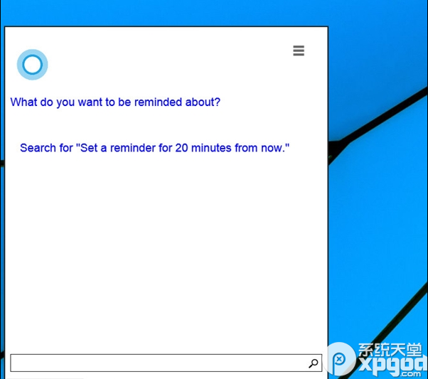win10 cortana语音助手使用教程