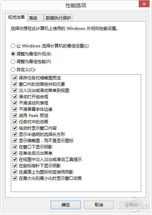 win8系统进程多运行慢简单适用的优化方法