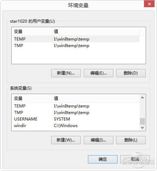 win8系统进程多运行慢简单适用的优化方法