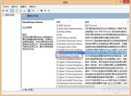 win8系统进程多运行慢简单适用的优化方法
