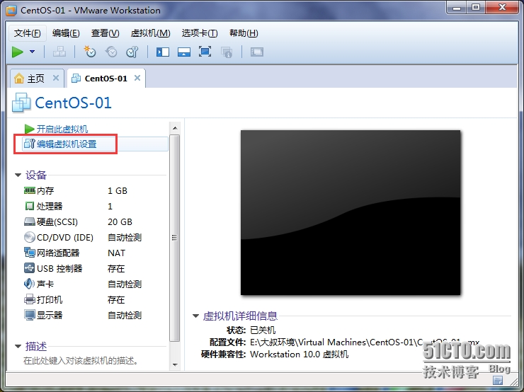 VM10虚拟机下安装mini版CentOS 6.4的图文方