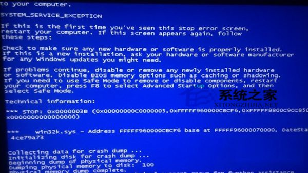 Win7出现蓝屏显示Win32K.sys错误代码怎么办