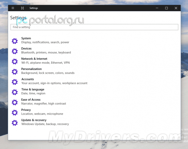 Windows 10控制面板截图曝光：难以接受