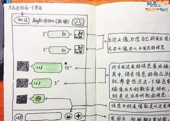 情感营销 谷歌公司 网络营销