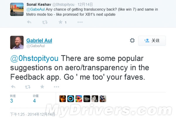 Windows 10毛玻璃特效有望回归！