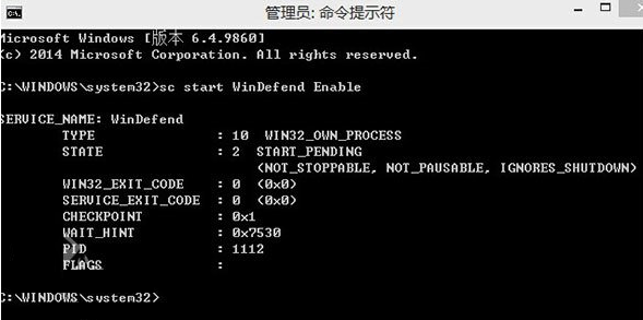 Win10系统Defender无法启动怎么办