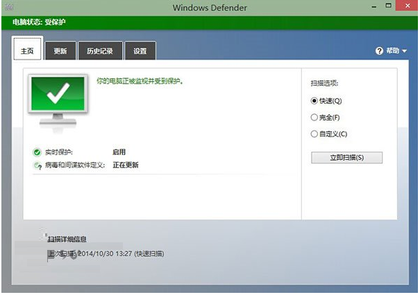 Win10系统Defender无法启动怎么办