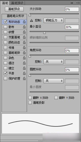 PhotoShop（PS）利用滤镜及画笔工具制作漂亮的彩色光环星空教程