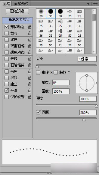 PhotoShop（PS）利用滤镜及画笔工具制作漂亮的彩色光环星空教程