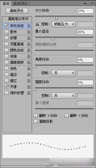 PhotoShop（PS）利用滤镜及画笔工具制作漂亮的彩色光环星空教程