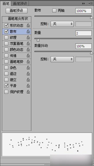 PhotoShop（PS）利用滤镜及画笔工具制作漂亮的彩色光环星空教程