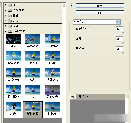 PhotoShop（PS）利用滤镜及画笔工具制作漂亮的彩色光环星空教程