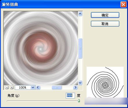PhotoShop（PS）利用滤镜及画笔工具制作漂亮的彩色光环星空教程