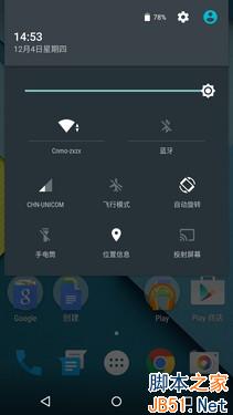 д MOTO Nexus 6 