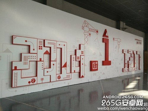 一加手机周年庆新品发布会全程图文直播_手机