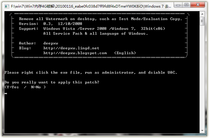 管理员身份运行